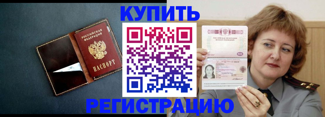 регистрация для школы в Усть-Куте